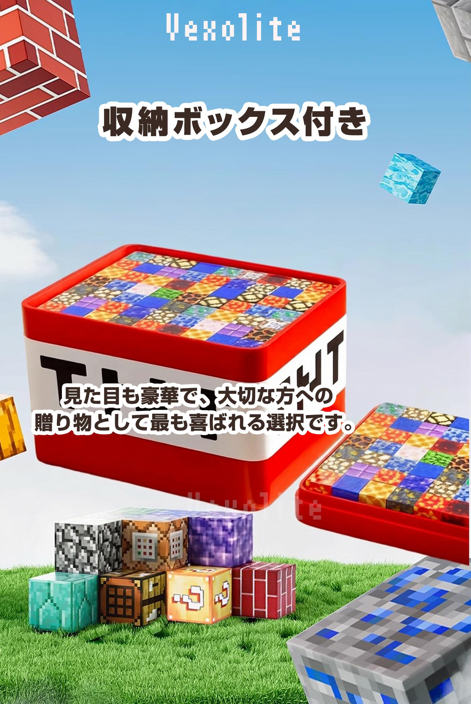 Amazon.co.jp: Vexolite 180PCS マグネットブロック マイクラ風 3.0