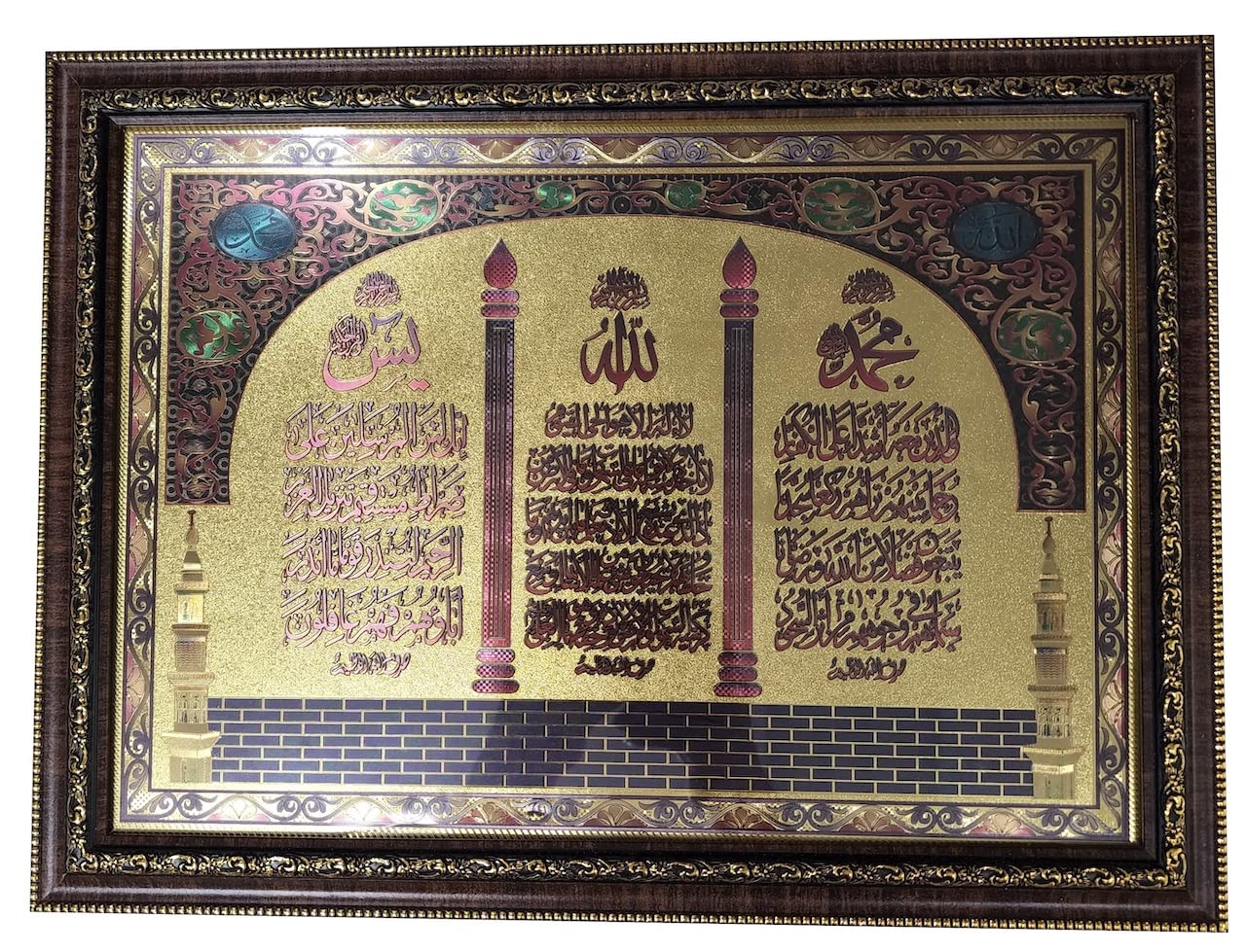 Al-Quran Verses Picture Wall Hanging Frame AMN-354 Arabic Calligraphy Islam Poster Decor House Decorative Muslim Eid Ramadan New House Gift (Brown_3 Ayats)