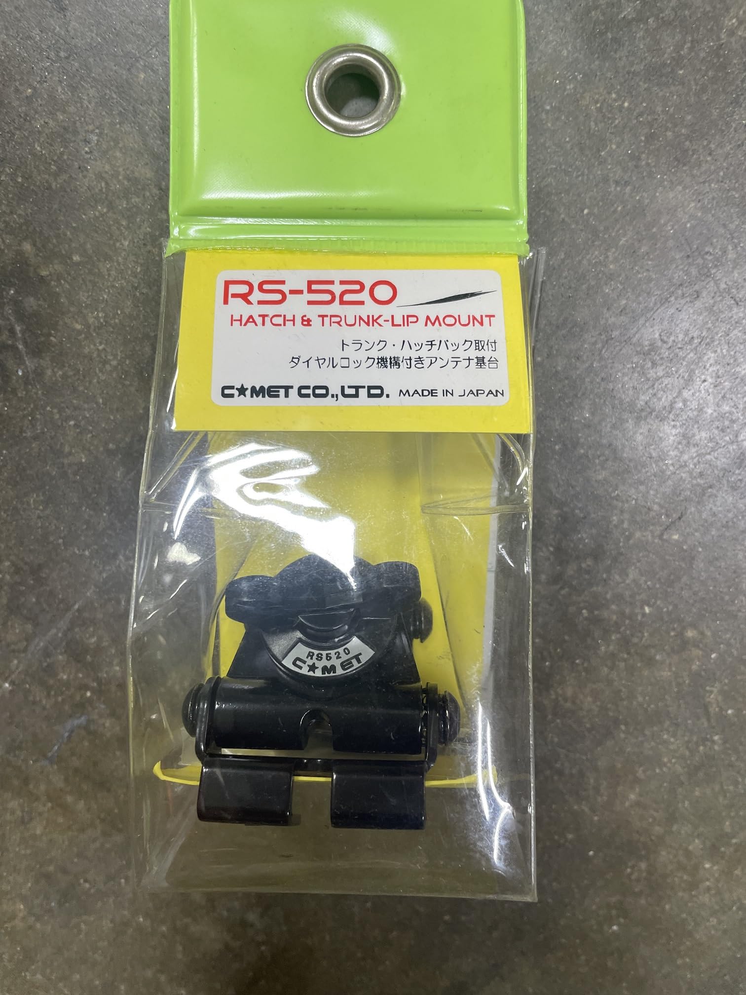 COMET RS-mini Receiver ×2 Amazon.com: RS-520 Comet Small Adjustable Trunk Hatch Van Door Lip