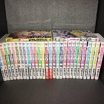 監獄学園 1〜28巻 全初版・帯付きセット 監獄学園 1〜28巻 全初版・帯付きセット 監獄学園 1〜28