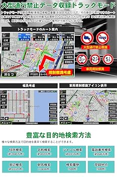 Amazon.co.jp: DreamMaker 11.6インチ 大画面 フルセグ