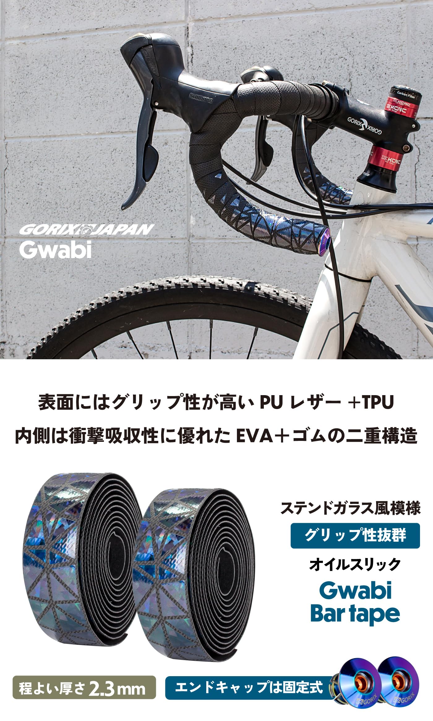 TESA GASLO ガスロバーテープ TESA GASLO ガスロバーテープ