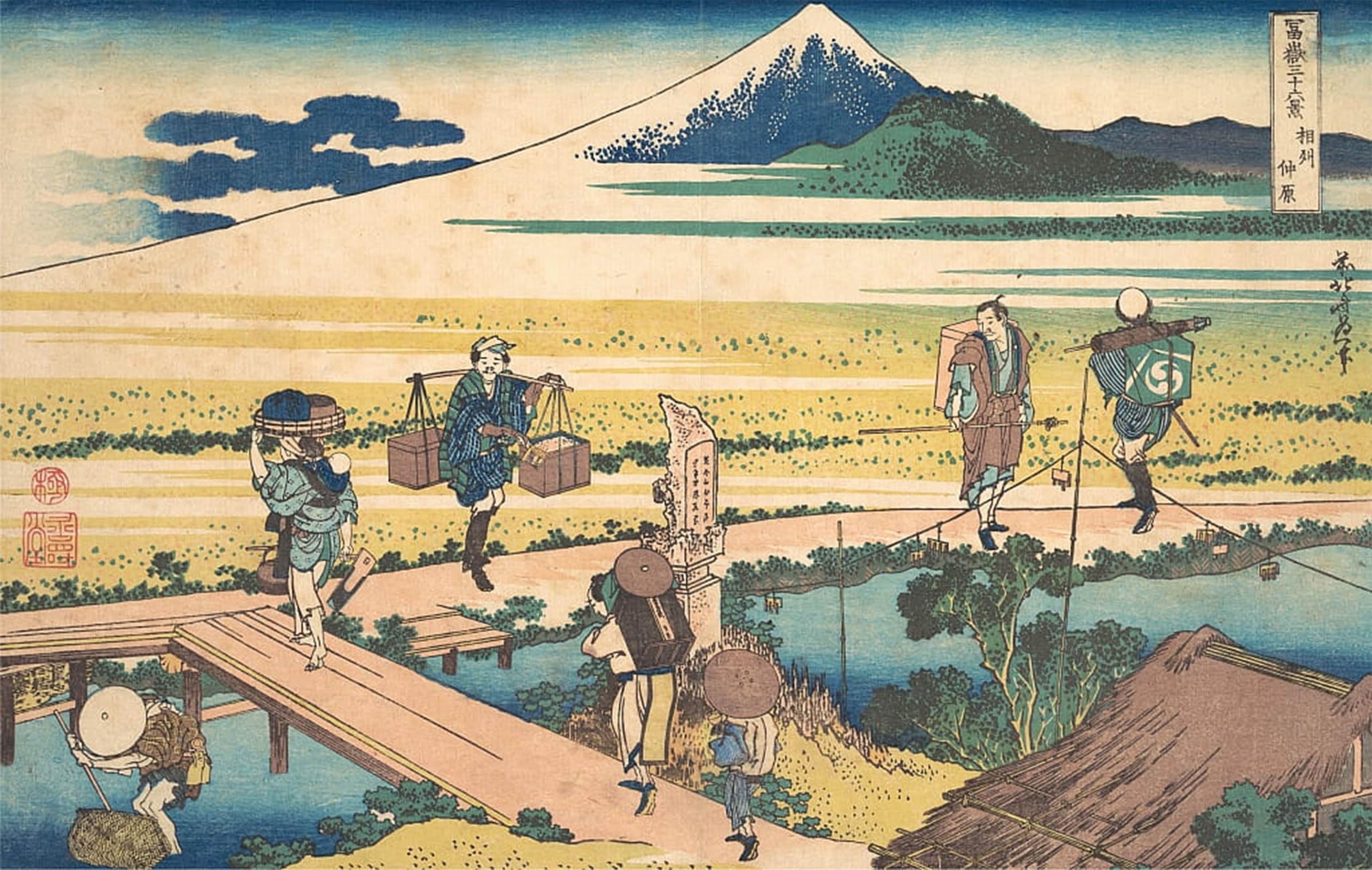 ARTXLXXBN Famous Prints Artwork Pictures Poster Painting Art Nakahara in Sagami Province Soshu Nakahara by Katsushika Hokusai Artwork Landscape Pictures for Home Decor 60x90cm