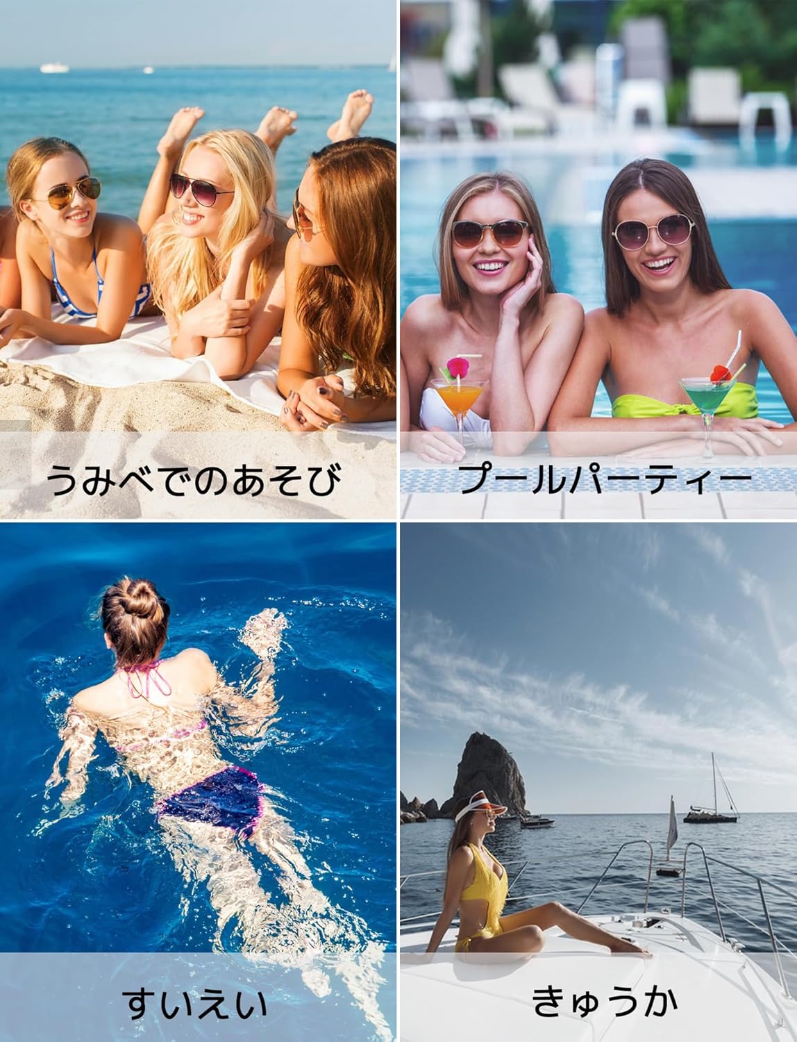 UVカット機能付きワンピース水着