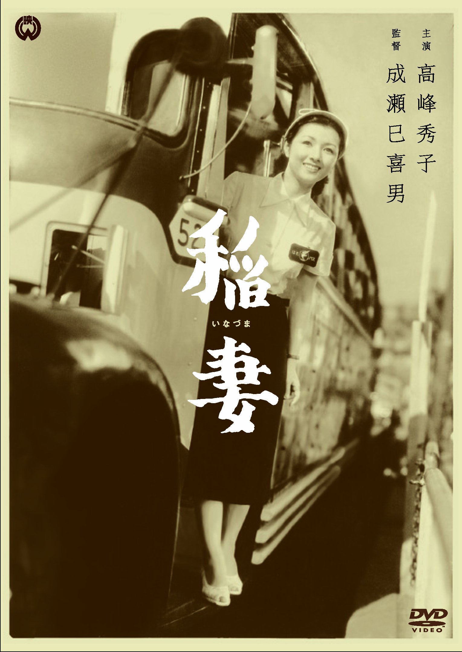 天安門('95米)　DVD 天安門('95米) DVD