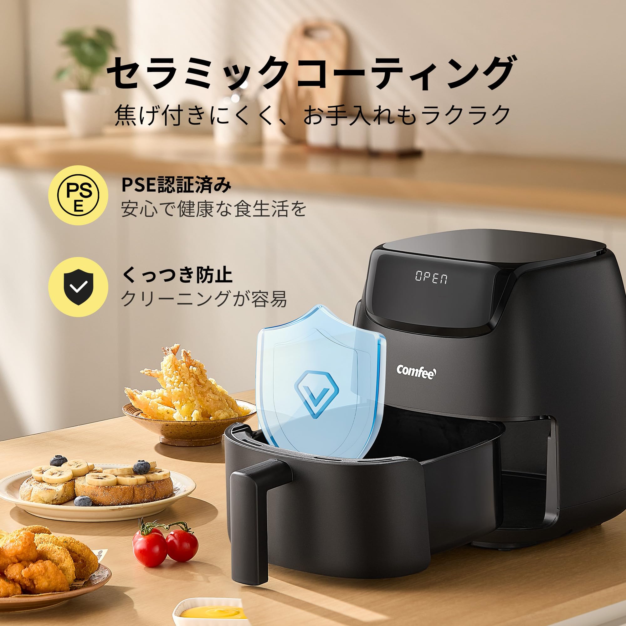 Amazon | COMFEE' エアフライヤー 2L コンパクト 1150W 高速加熱 四