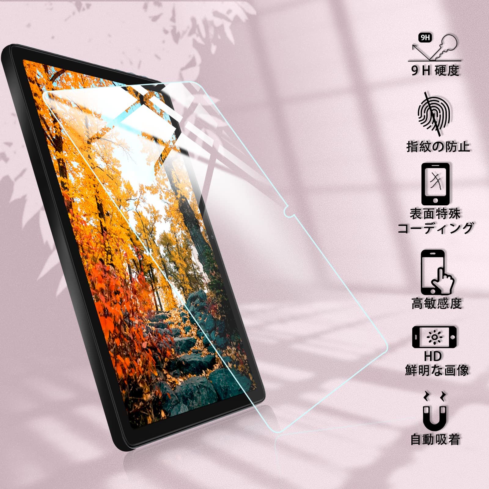 Amazon.co.jp: FOR TEC LAST M40Plus / P30S / P40HD 適用の ガラス