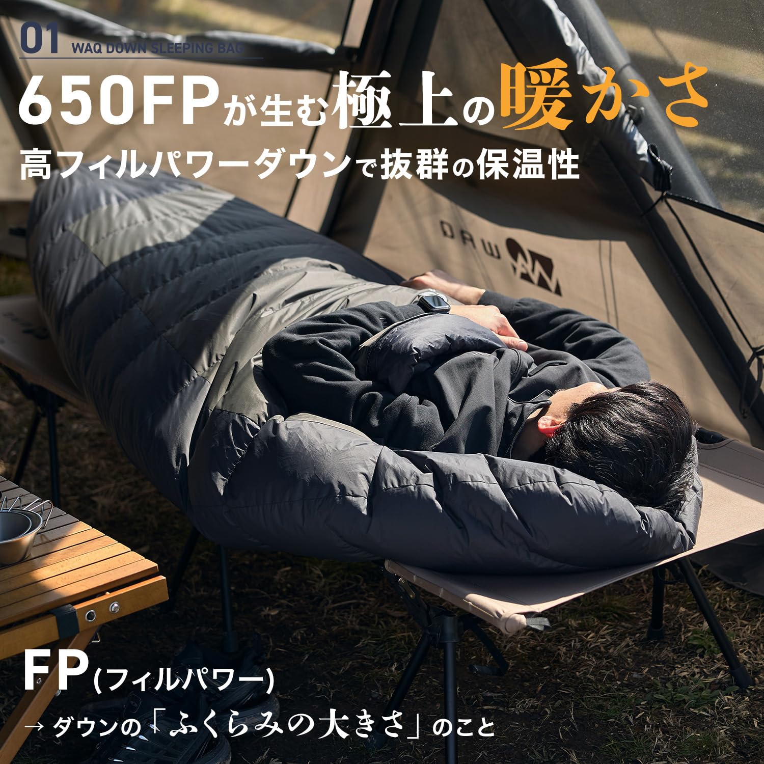 Amazon.co.jp: WAQ 寝袋 ダウンスリーピングバッグ ダウン