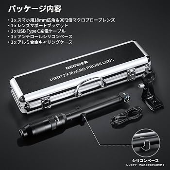 レンズ(単焦点) NEEWER 18MM 2X MACRO PROBE LENS NEEWER LS-51 18mm 2x Macro Phone Lens | Phone Photo Lens