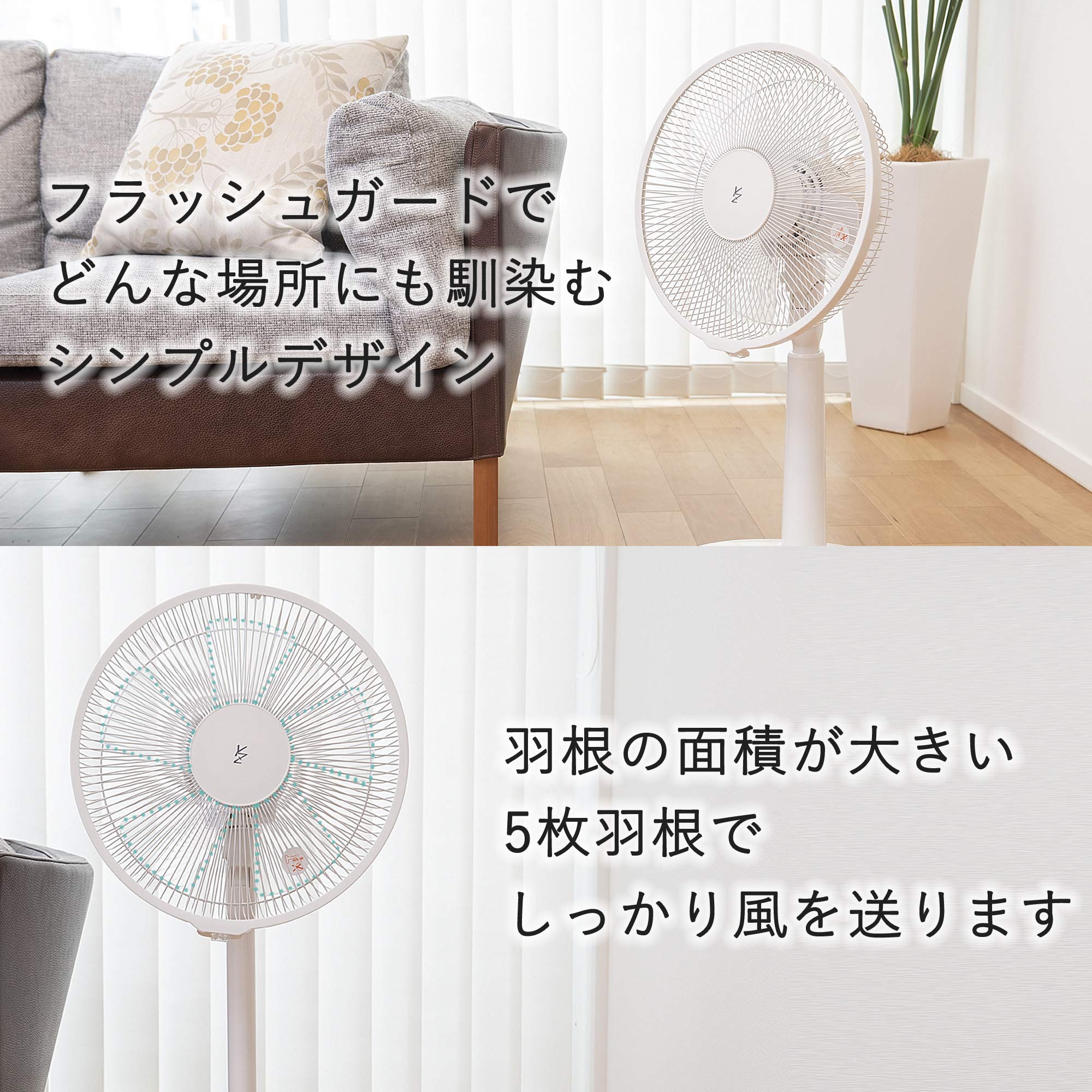 30cm リビング扇 AMR-KC30(W) ×2台 / リモコン付き / 高さ最大85cm / 風量3段階 / タイマー機能 山善 扇風機 30cm リビング扇 リモコン付き AMR-KC30(W)