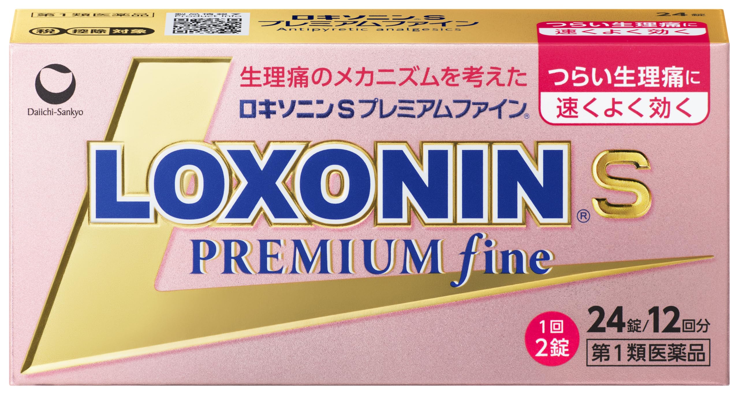 ロキソニンxlさん専用 楽天市場】ロキソニン パップの通販