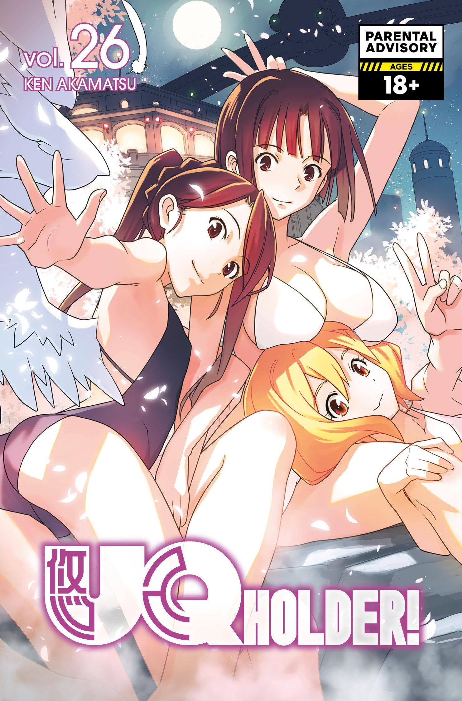 UQ HOLDER! 26 (UQ HOLDER GN)