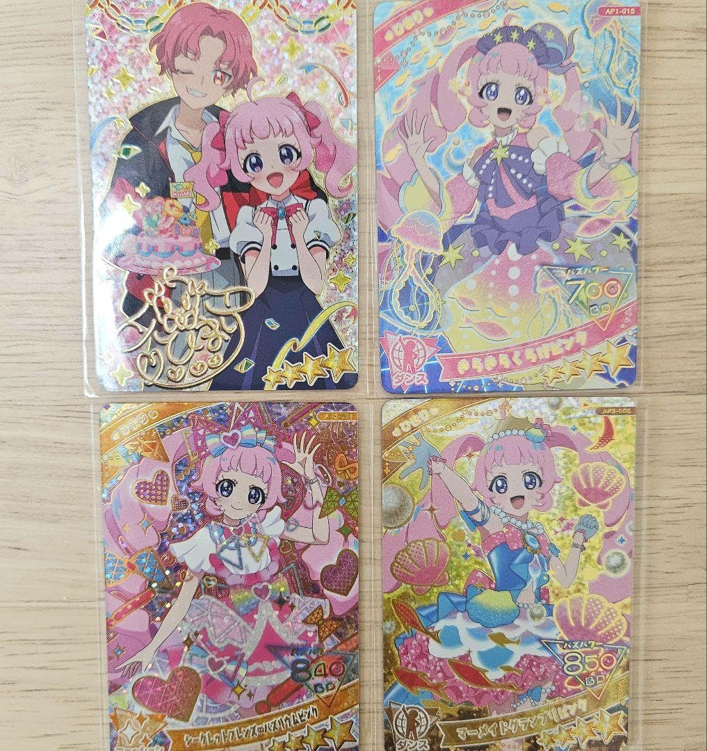 Amazon.co.jp: ひみつのアイプリ 青空 ひまり セット カード : おもちゃ