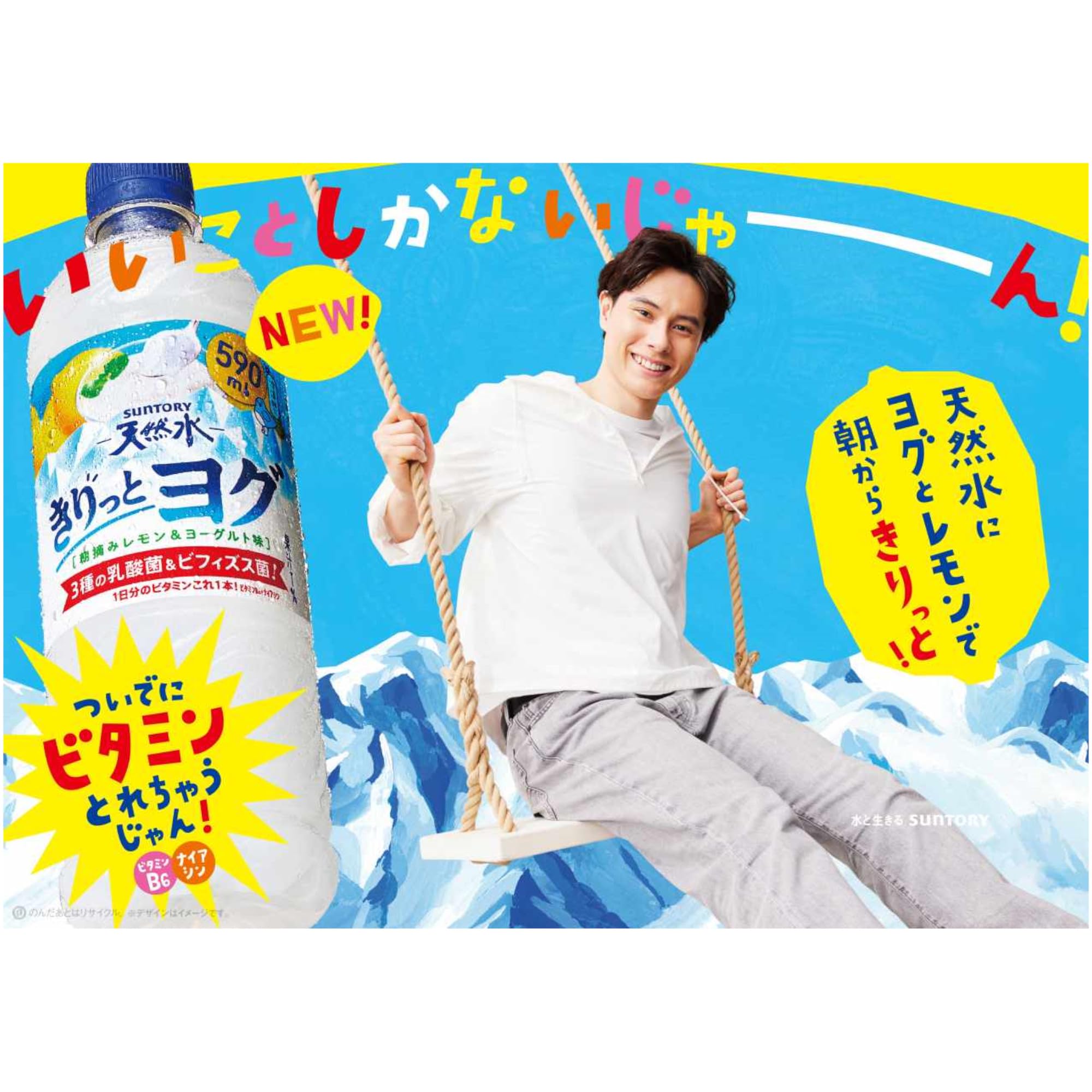 Amazon.co.jp: サントリー天然水 きりっとヨグ 朝摘みレモン
