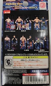 ファイティンボックスコレクション　新日本プロレスリング編Part2 全６種類 Amazon | TFC ファイティングボックスコレクション 新日本
