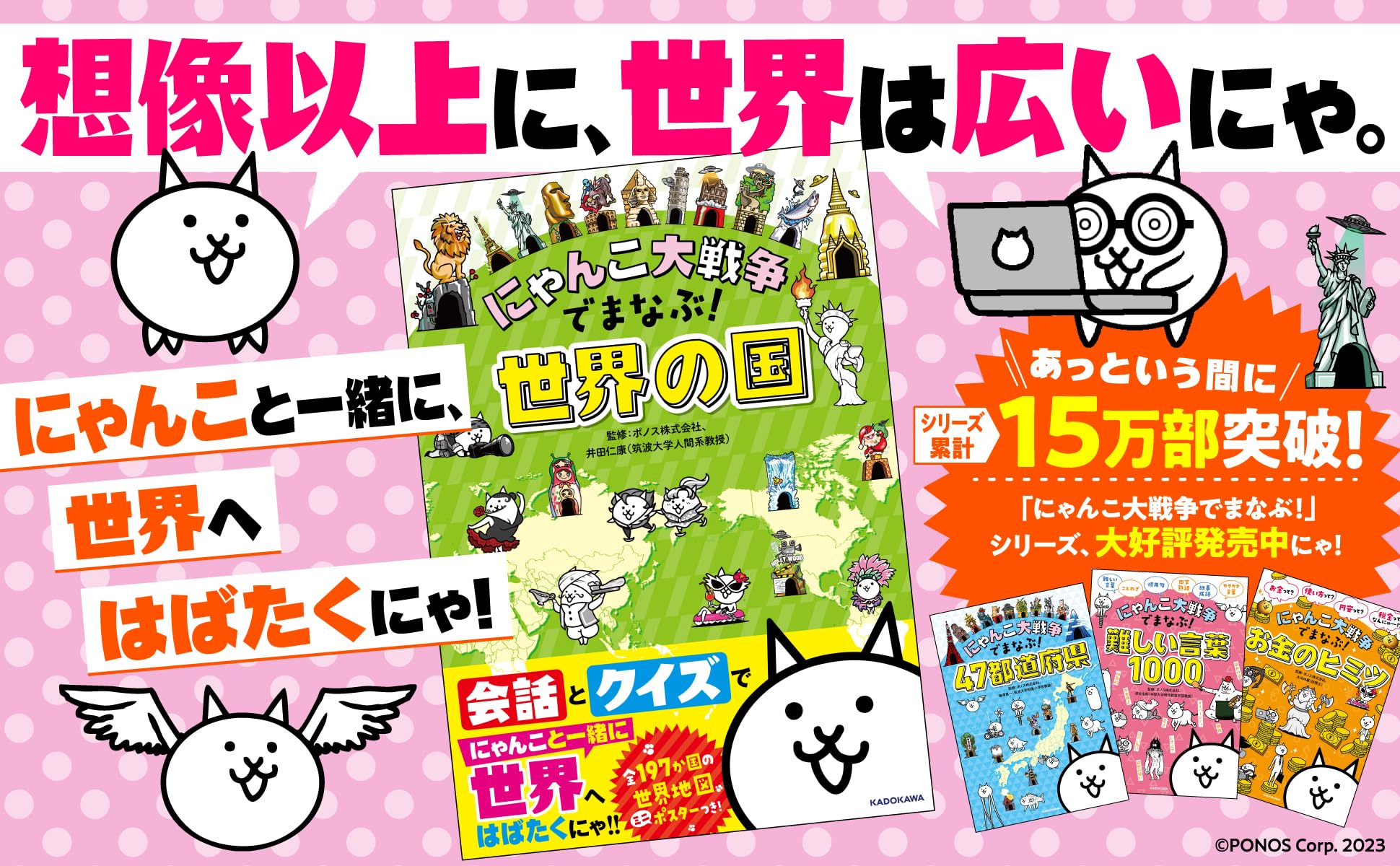 社会科教育と地域 基礎・基本の理論と実践  /ＮＳＫ出版/井田仁康（単行本） 社会科教育と地域 基礎・基本の理論と実践 /NSK出版/井田仁康