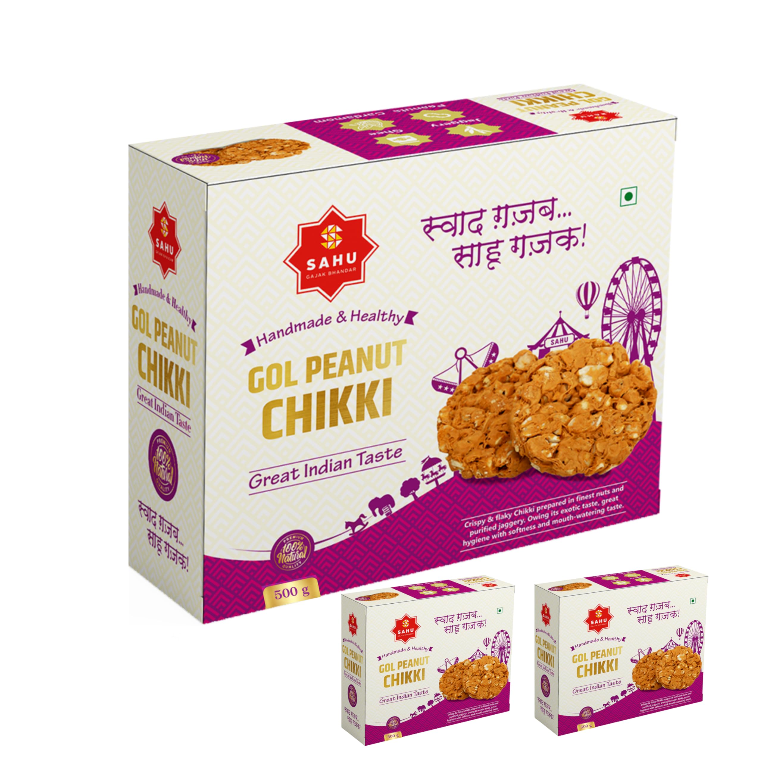 SAHU GAJAK BHANDAR Gol Chikki (2 Boxes x 500g) | Mungfali Gud Gajak | Gur Peanut Chikki | Indian Snacks | No Preservatives (B08KT9GVSP) Amazon Price History, Amazon Price Tracker