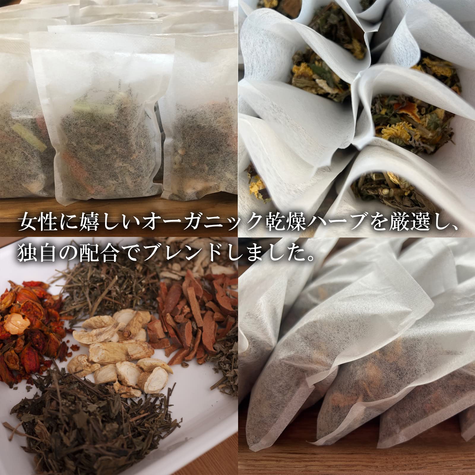 Amazon.co.jp: 温活 よもぎ蒸し パック オリジナルハーブブレンド 