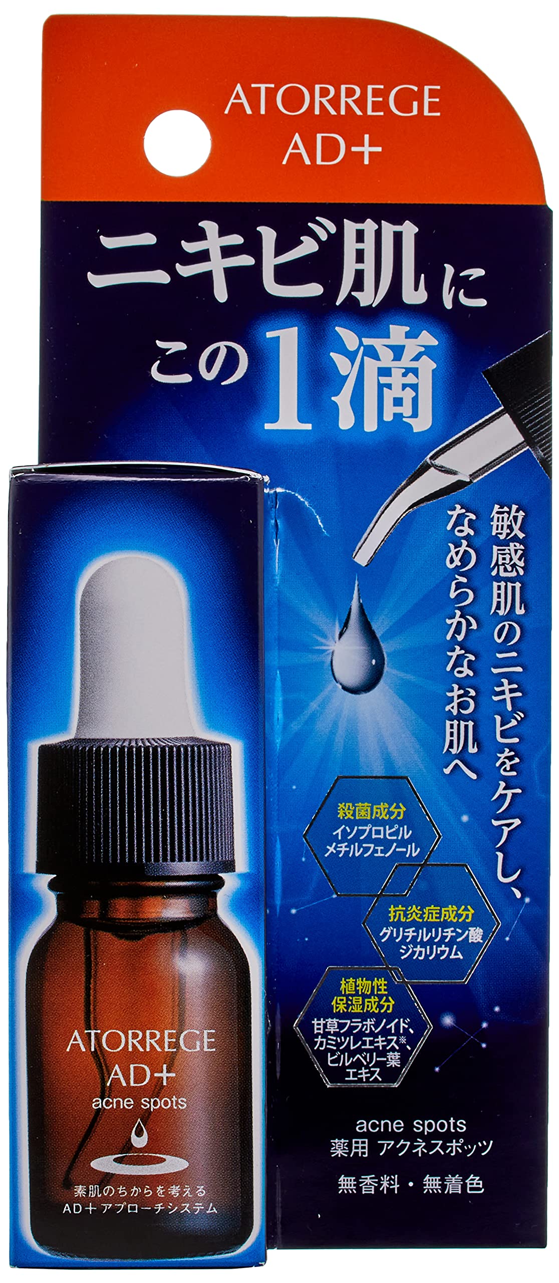 Amazon.co.jp: 薬用アクネスポッツa [医薬部外品] : ビューティー