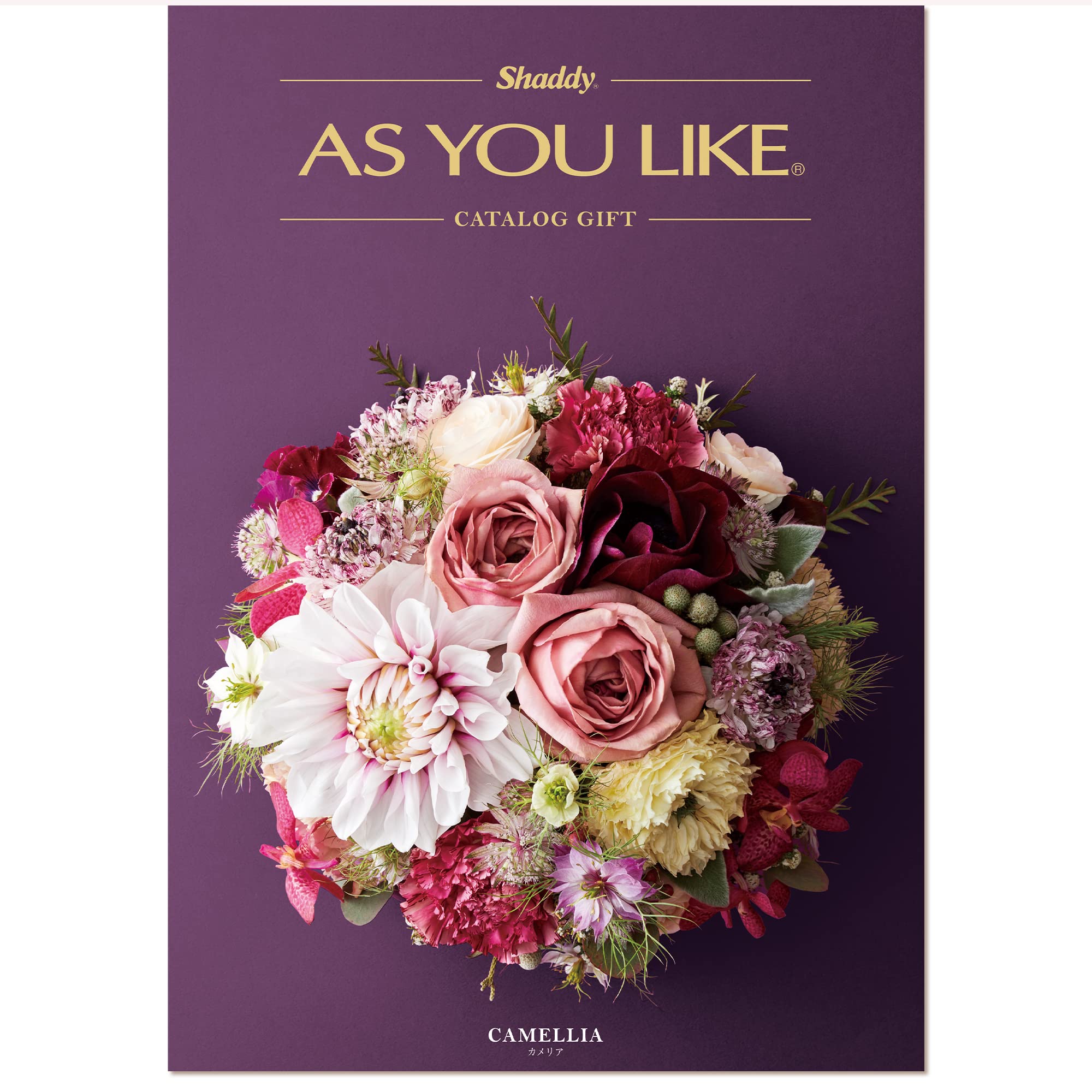 Amazon｜シャディ カタログギフト AS YOU LIKE (アズユーライク 