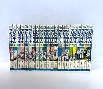 キャプテン プレイボール 全巻 セット ちばあきお 集英社 - キャプテン・プレイボール 全巻セット Amazon.co.jp