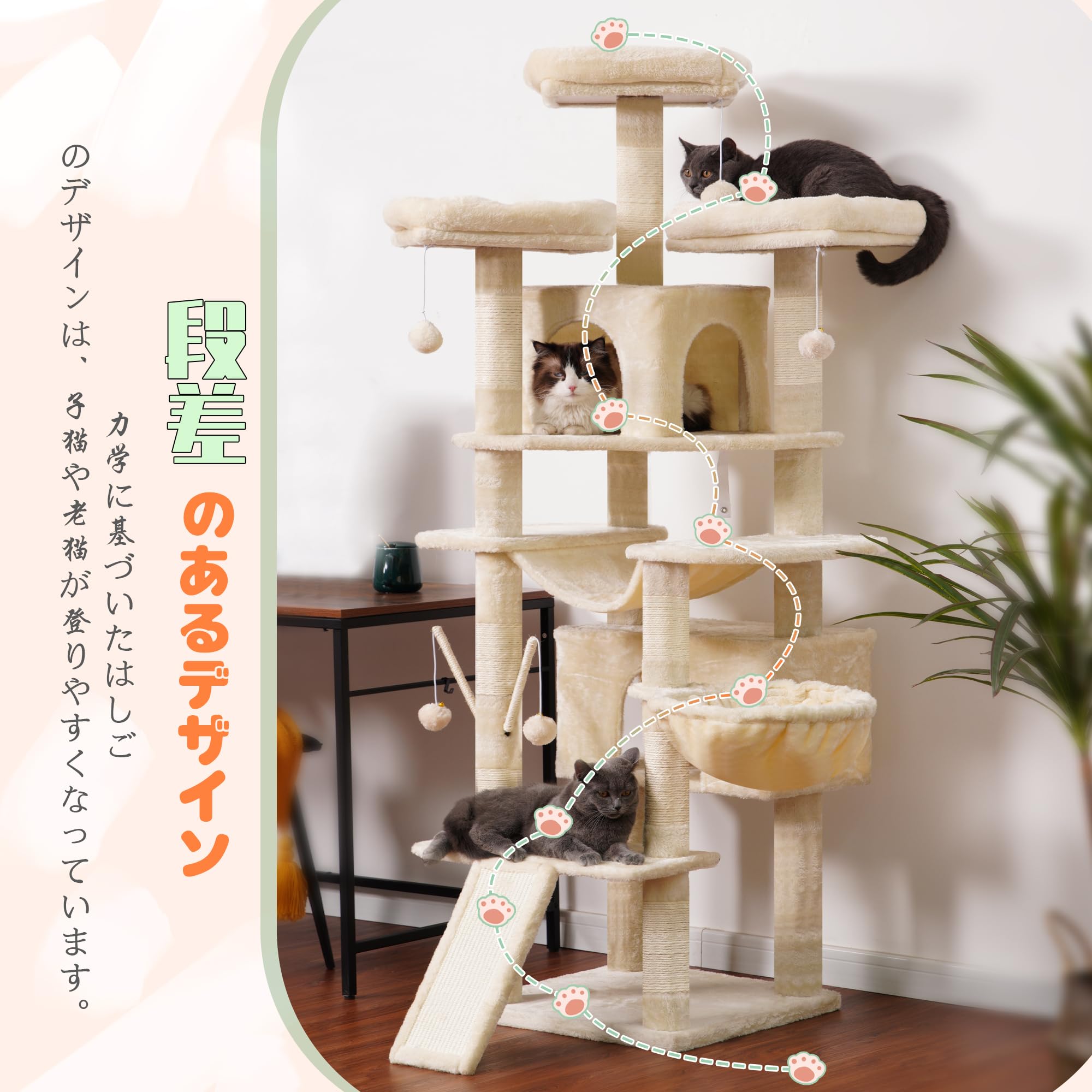 Hey-brother キャットタワー 高さ180cm ベージュJMPJ034M Amazon | Hey-brother キャットタワー 省スペース 高い安定性 猫タワー