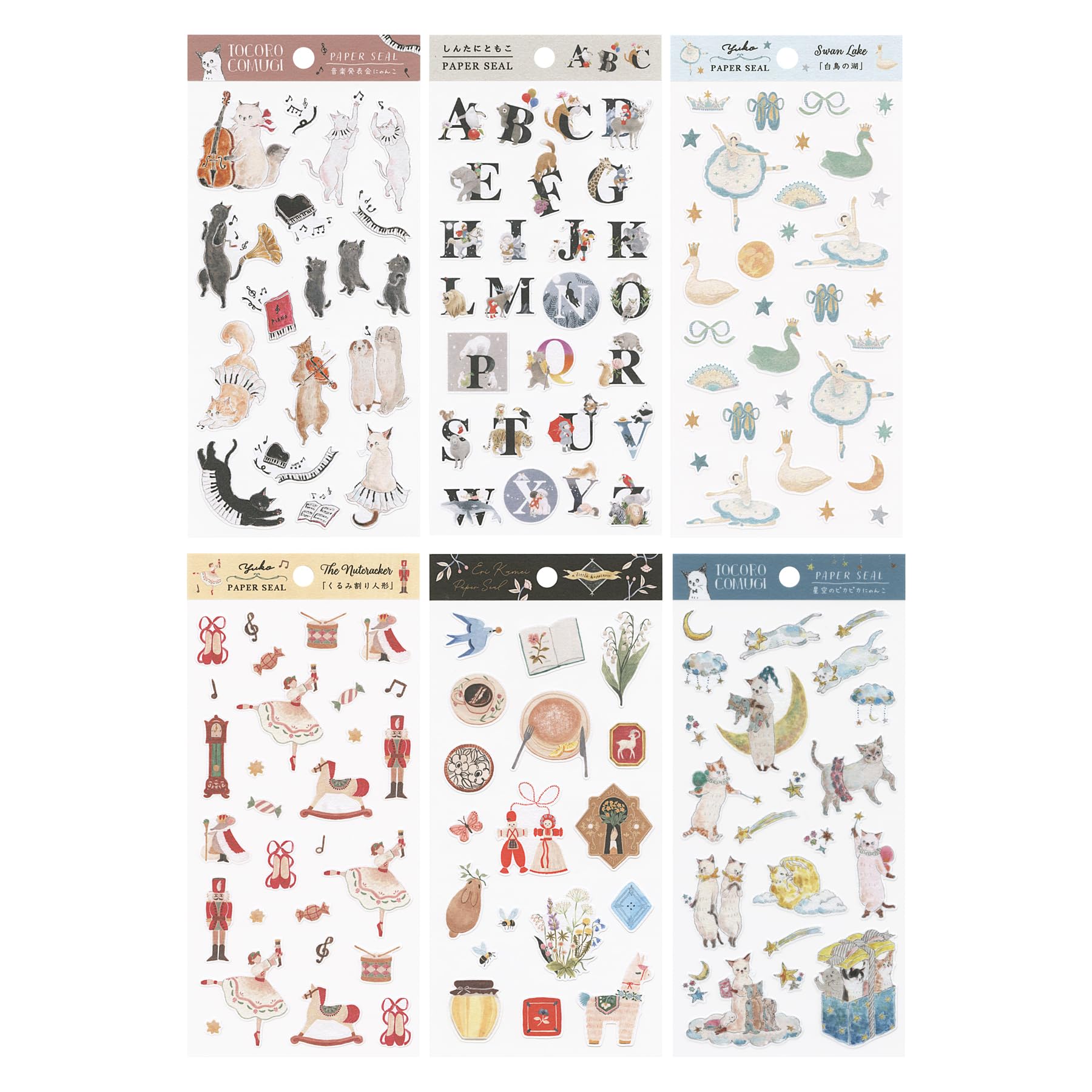 Amazon | yuko バレエ ペーパーシール 【白鳥の湖】イラストレーター