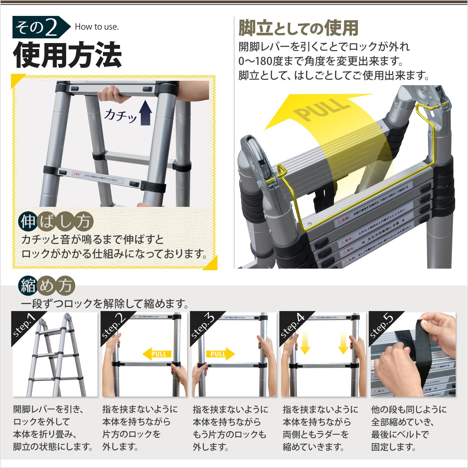 Amazon.co.jp: Power-on 折りたたみ脚立 伸縮はしご アルミ製 はしご