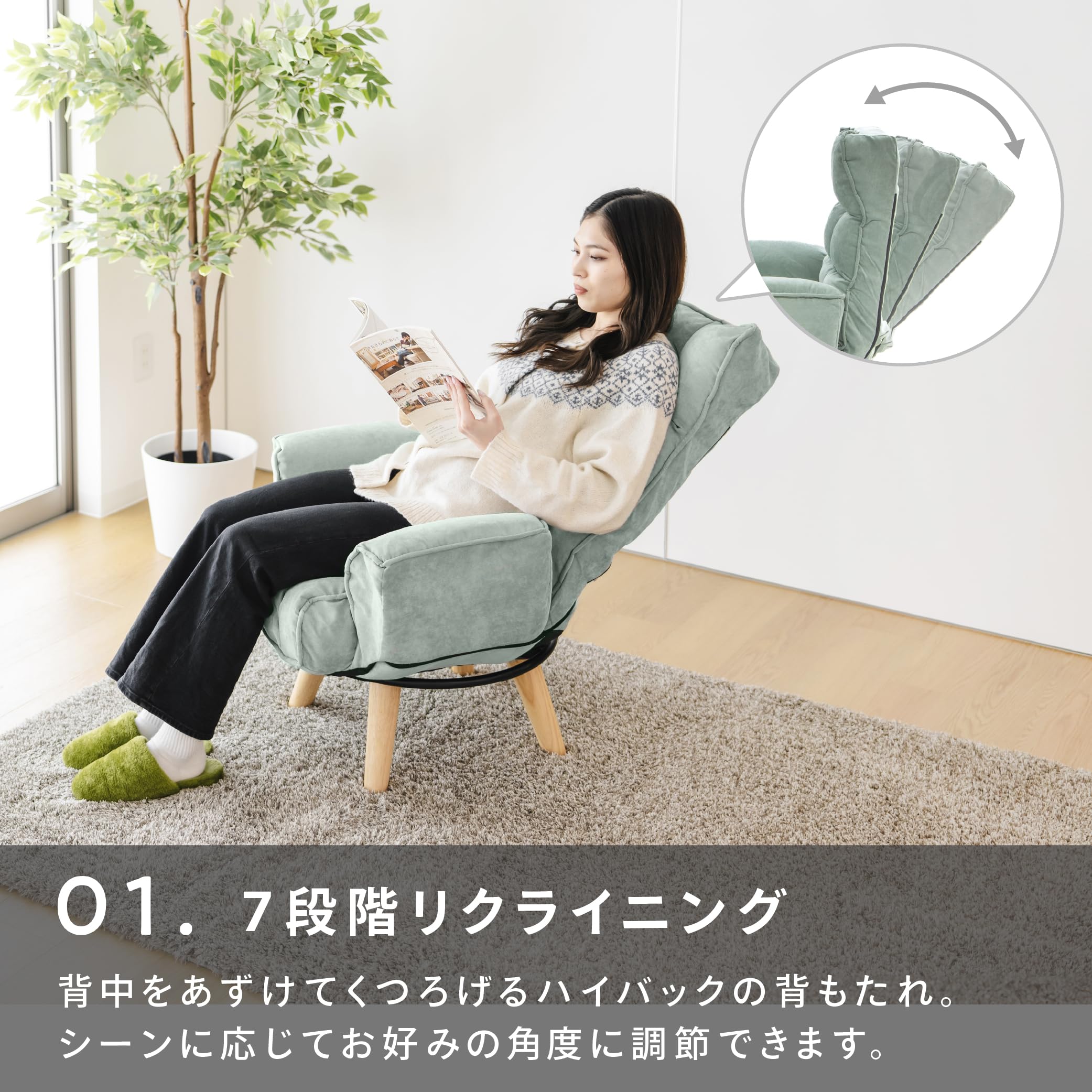 Amazon｜武田コーポレーション 椅子・リクライニング・回転 70×72×97cm