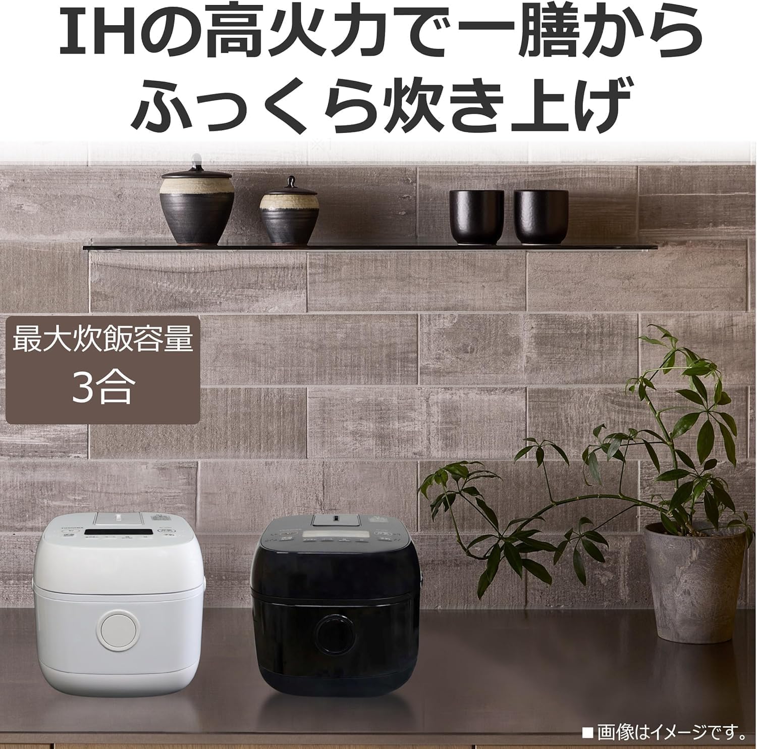 Amazon | 炊飯器 3合 RC-5ZXT(K) ブラック 一人暮らし IH 玄米 保温24