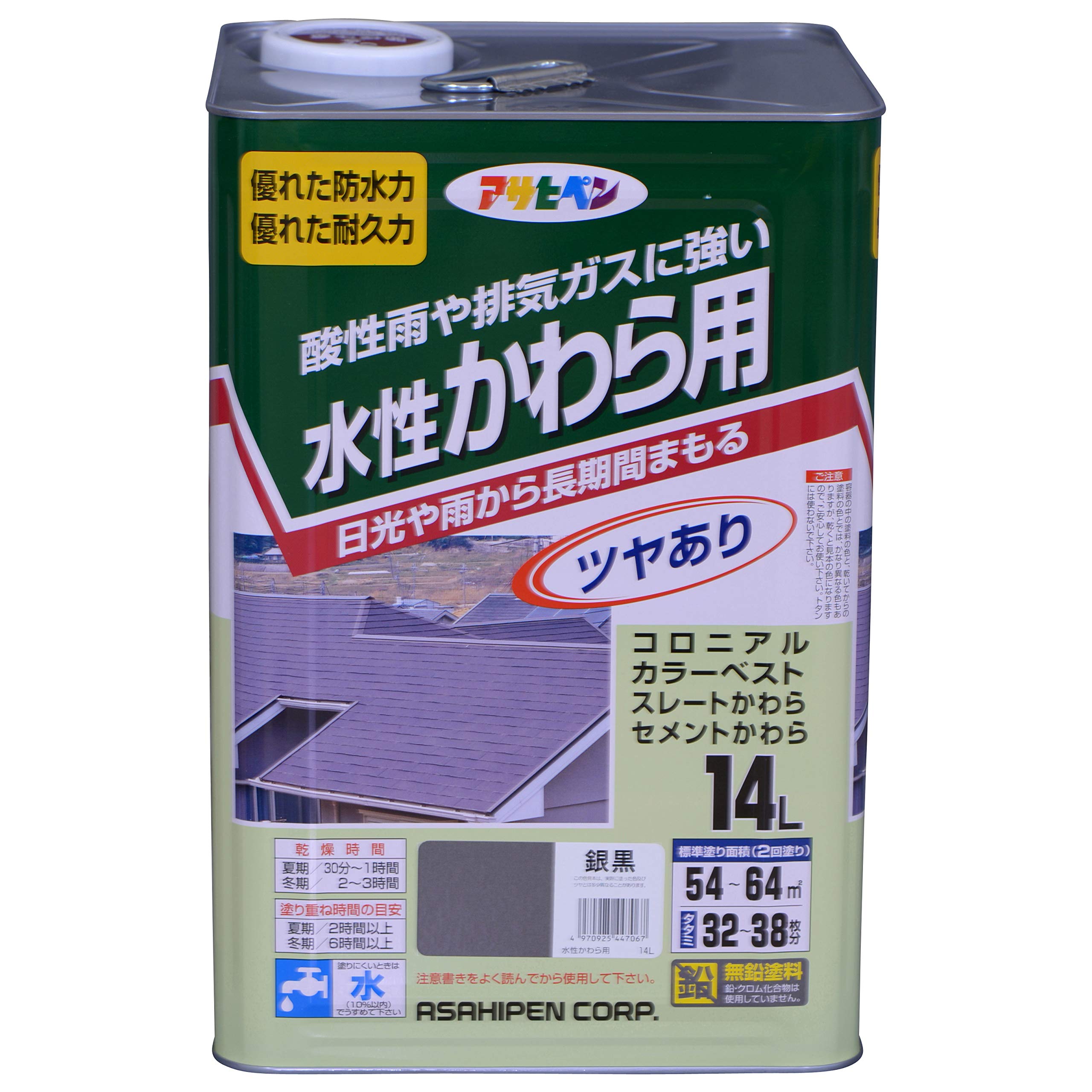 Amazon | アサヒペン 水性かわら用 14L 銀黒 ペンキ 水性 瓦 屋根 ツヤ 