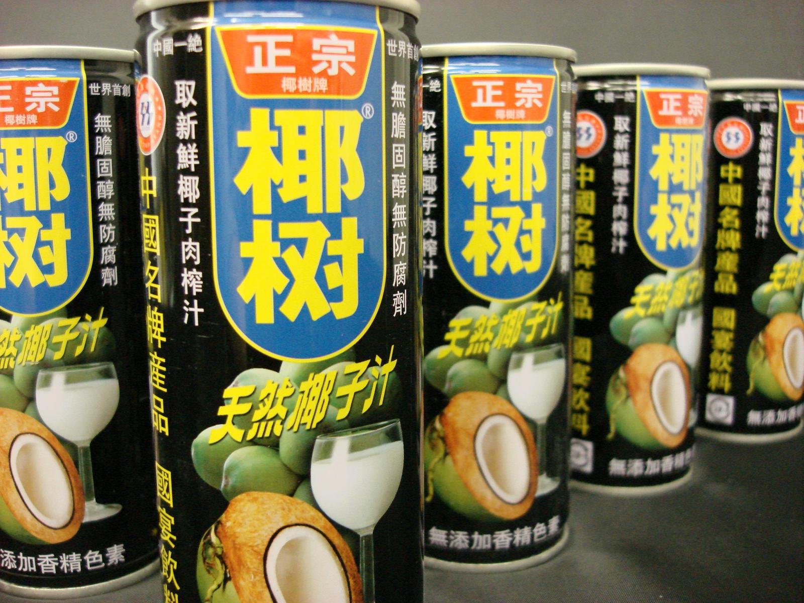 Amazon | 正宗 ココナッツジュース 245ml | イーストゲート | 野菜  