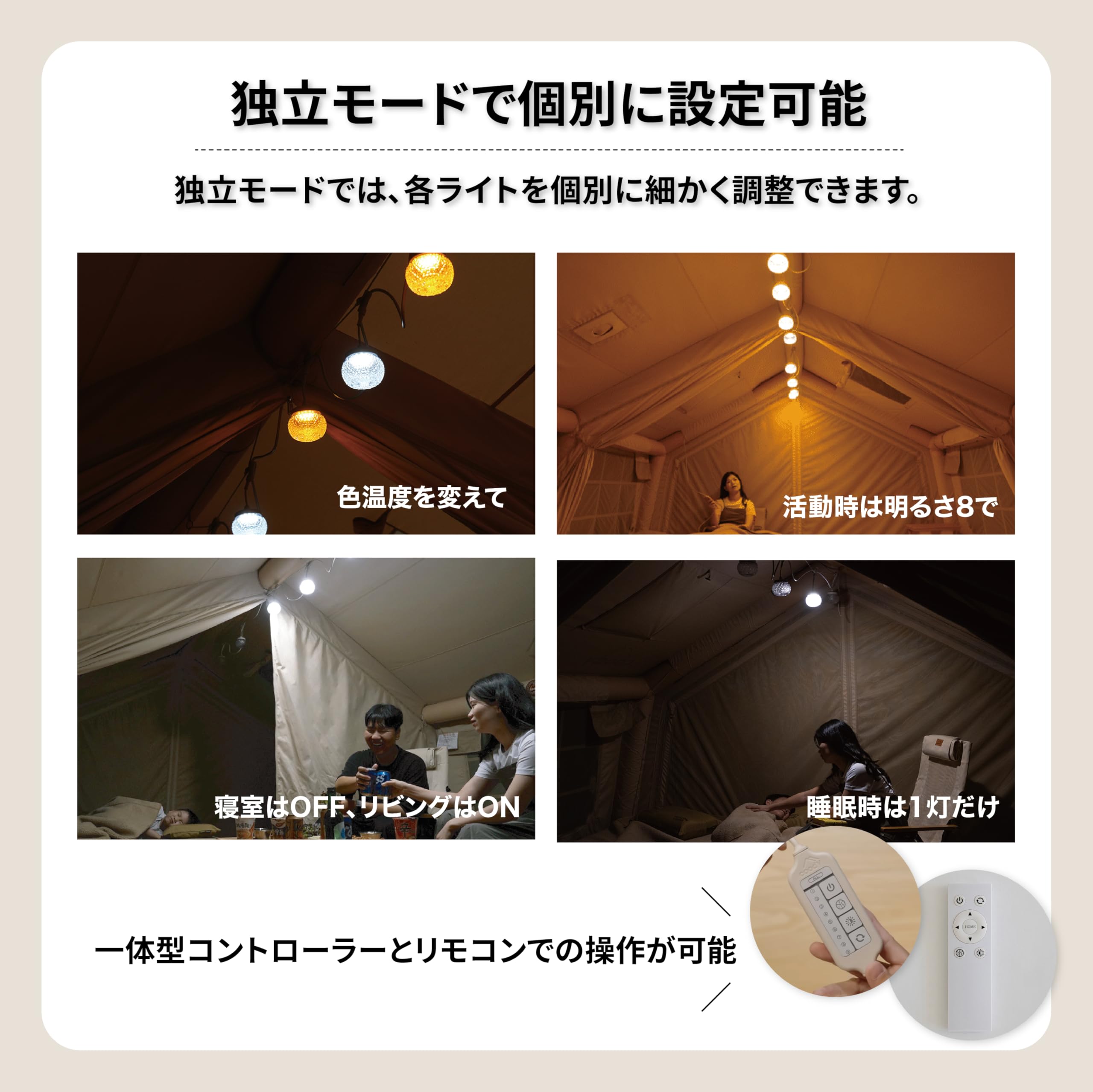 Amazon.co.jp: coody パーティーライト GLOWNA(グロウナ) 5灯 調光 8