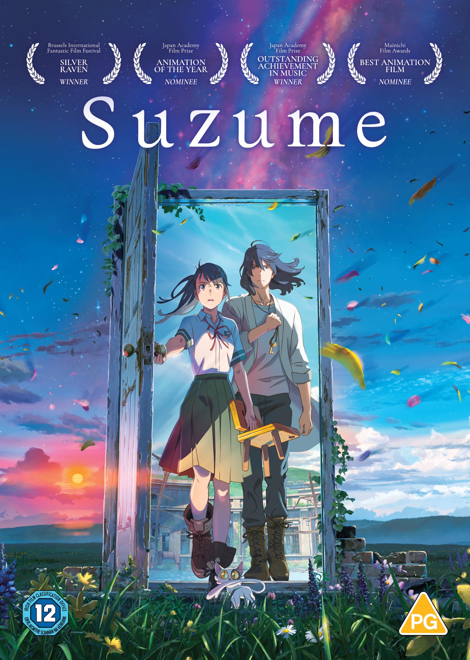 Suzume (DVD) **NEW**
