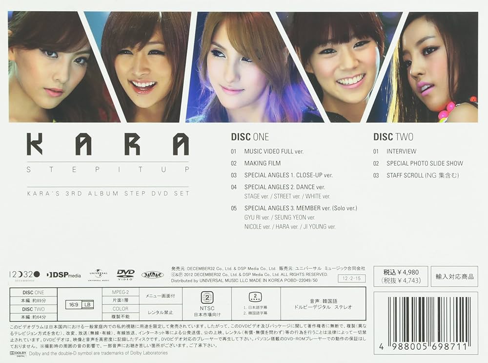 K-POP・アジア KARA STEP IT UP 3rd album step dvd set Kara Step It Up 3Rd Album Dvd Set | eBay