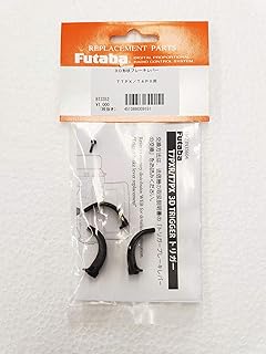 Futaba 7PXR Brake Lever Set
