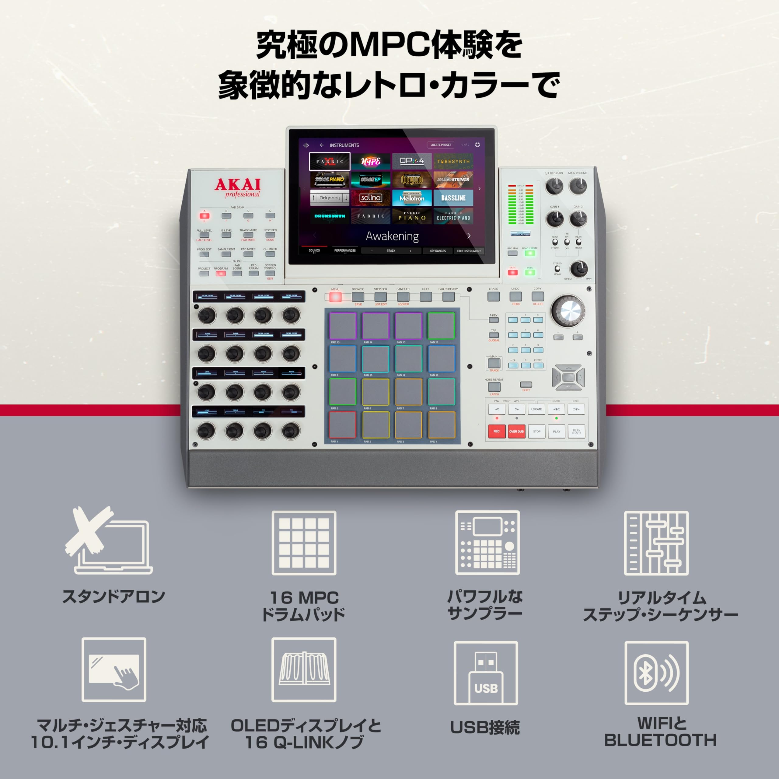 Amazon | Akai Professional MPC X SE スタンドアロン・プロダクション 
