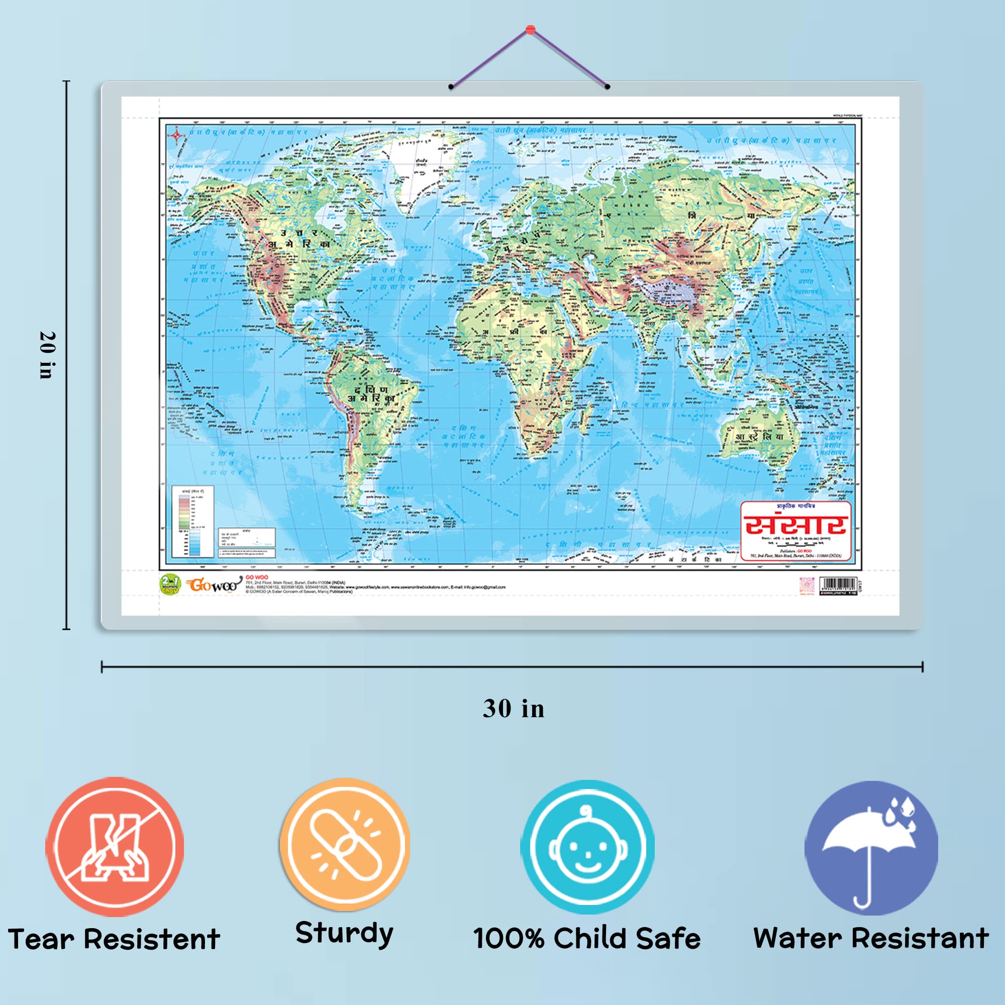 2 IN 1 WORLD POLITICAL AND PHYSICAL MAP IN HINDI Educational Charts | 20"X30" inch |Non-Tearable and Waterproof | Double Sided Laminated |Useful For Preparation Of SSC, UPSC, RRB, IES, and other exams 1