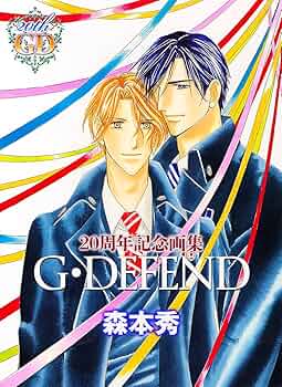 【9.10日限定セール！】【良品多数】G・DEFEND 全76巻 9.10日限定セール！】【良品多数】G・DEFEND 全76巻 G・DEFEND