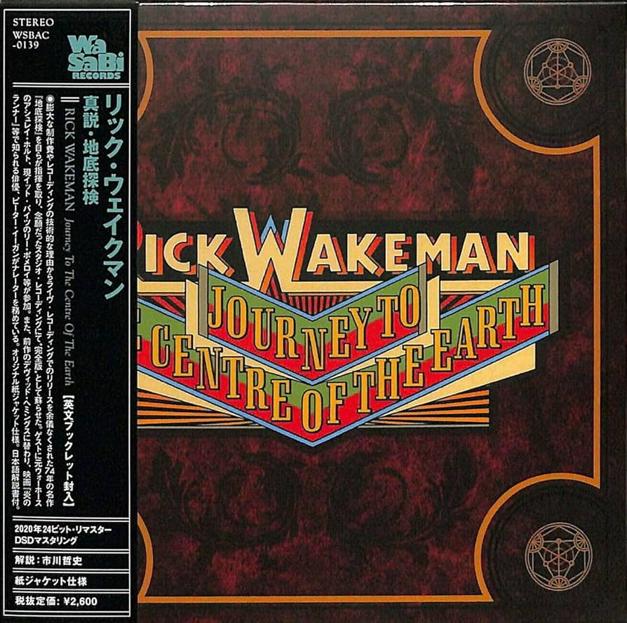 【中古DVD-Audio】リック・ウェイクマン「地底探検」完全生産限定盤 リック・ウェイクマン 濃厚ボリュームの地底探検「最強版