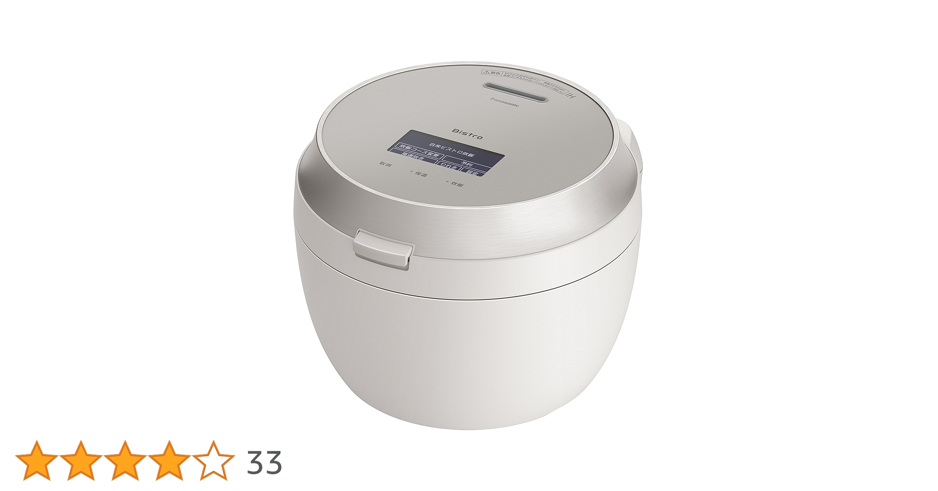 値下げ可【新品未使用】パナソニックBISTRO 最上位モデル可変圧力ジャー炊飯器 Panasonic 【5年保証付】パナソニック 可変圧力IHジャー炊飯器 Bistro