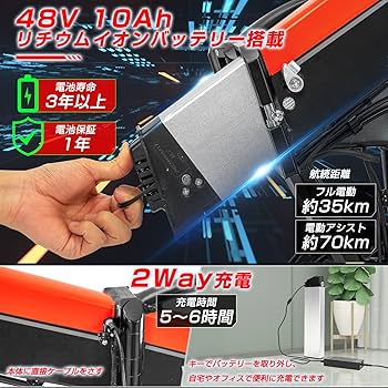 48V 10Ah SUNPIE フル電動自転車用　バッテリーパック　新品 交換用バッテリー 1個 10.4AH 緑 灰色 : Sunpie - 通販 - Yahoo