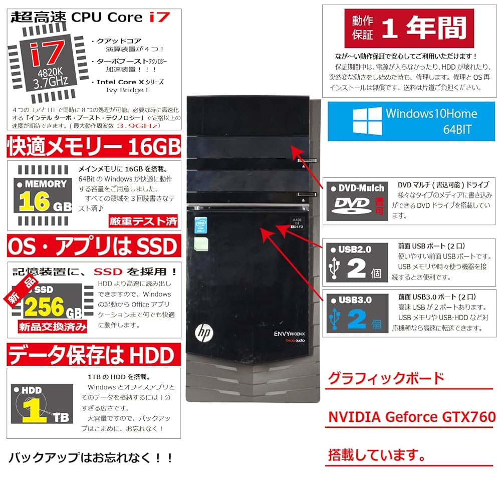 Hp envy 810シリーズ i7 4820 Refurbished: HP Desktop PC ENVY Phoenix 810-150SE Intel Core