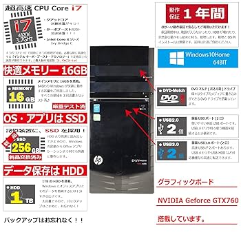 Hp envy 810シリーズ i7 4820 Hp envy 810シリーズ i7 4820 HP Envy Phoenix 810 Gaming MT