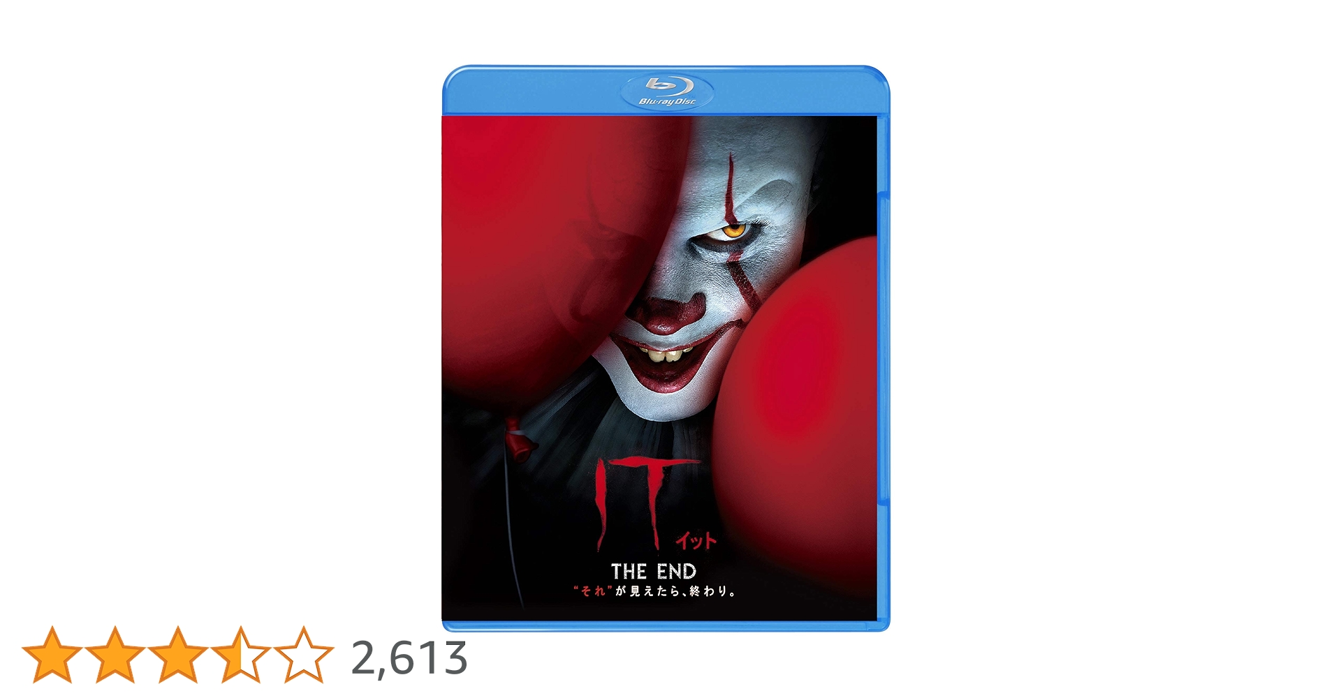 希少 IT イット それが見えたら終わり サウンドトラック レコード LP