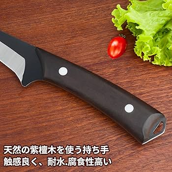 Amazon.co.jp: HIROSHI 骨スキ包丁 骨引きナイフ ボーニングナイフ Amazon.co.jp: HIROSHI 骨スキ包丁 骨引きナイフ ボーニングナイフ