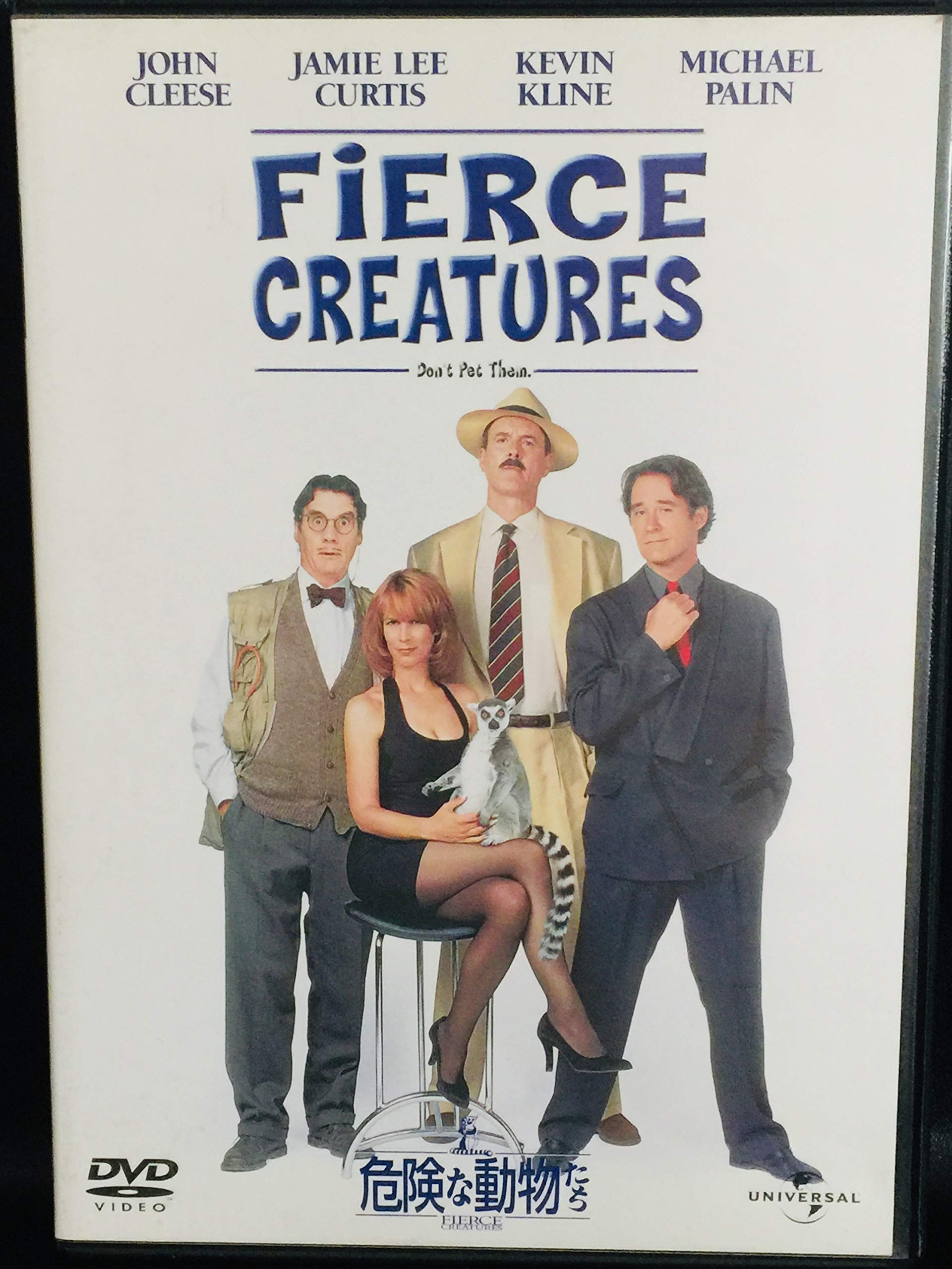 危険な動物たち：未開封DVD Amazon.co.jp: 危険な動物たち [DVD] : ケビン・クライン
