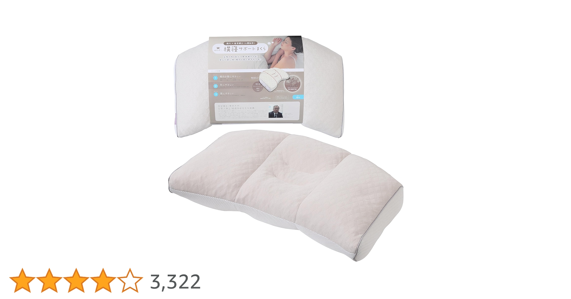 かりん【新品 未使用】西川 TUNE PILLOW Executive 81TA0pdOohL.jpg_BO30,255,255,
