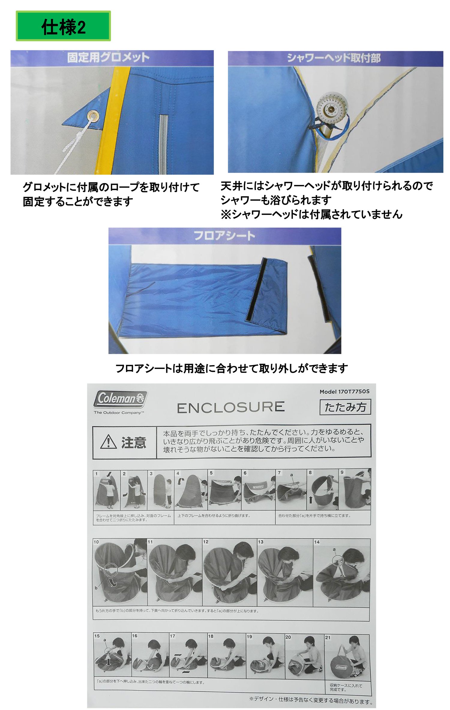 札幌 引き取り コールマン エンクロージャー 着替え用テント 170T7750S ポップアップ Amazon | Coleman(コールマン) テント エンクロージャー 1人用