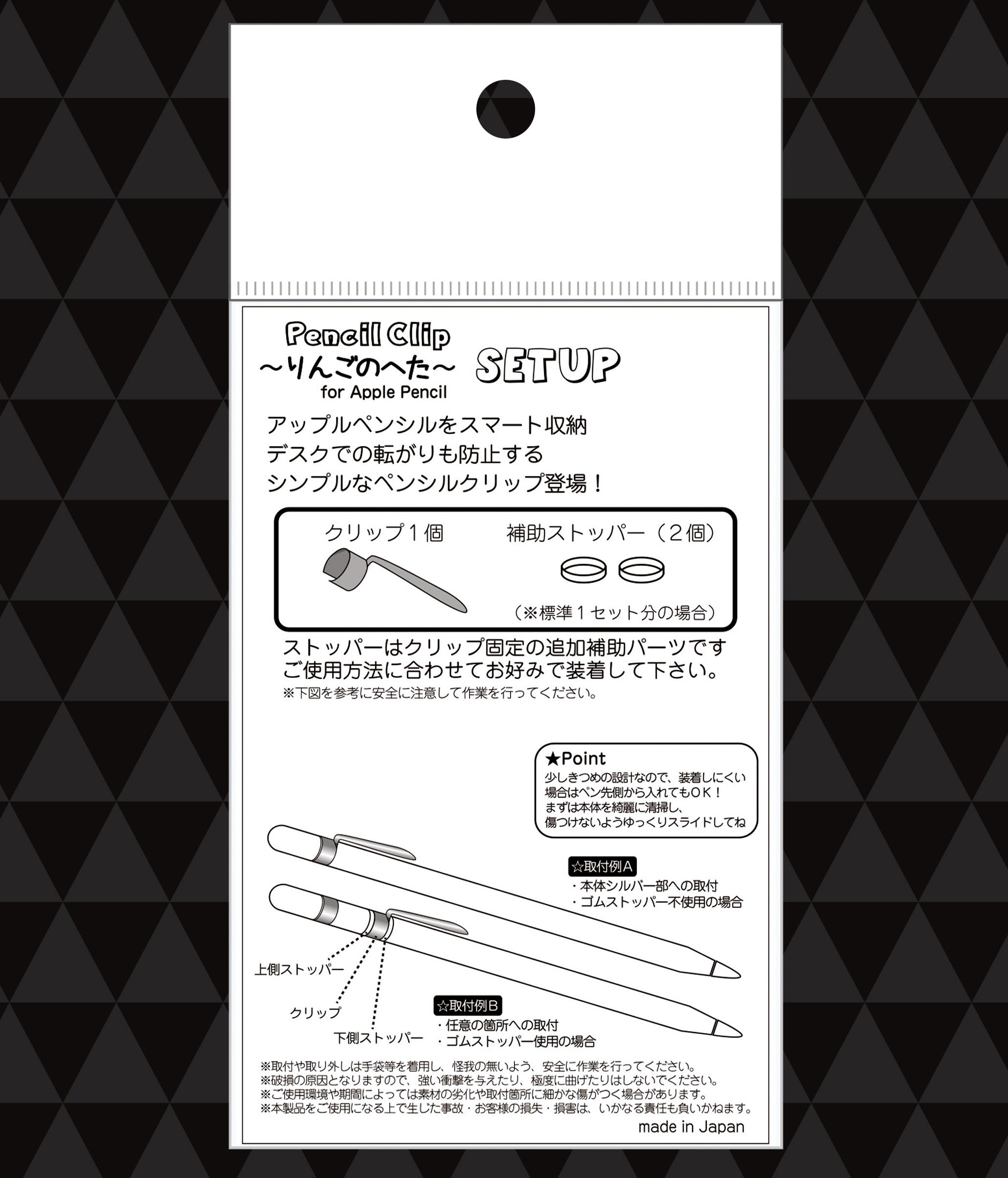Amazon.co.jp: アップルペンシル用クリップ りんごのへた for Apple 